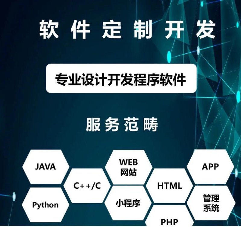 深度研究类:解析信息技术服务业的发票难题